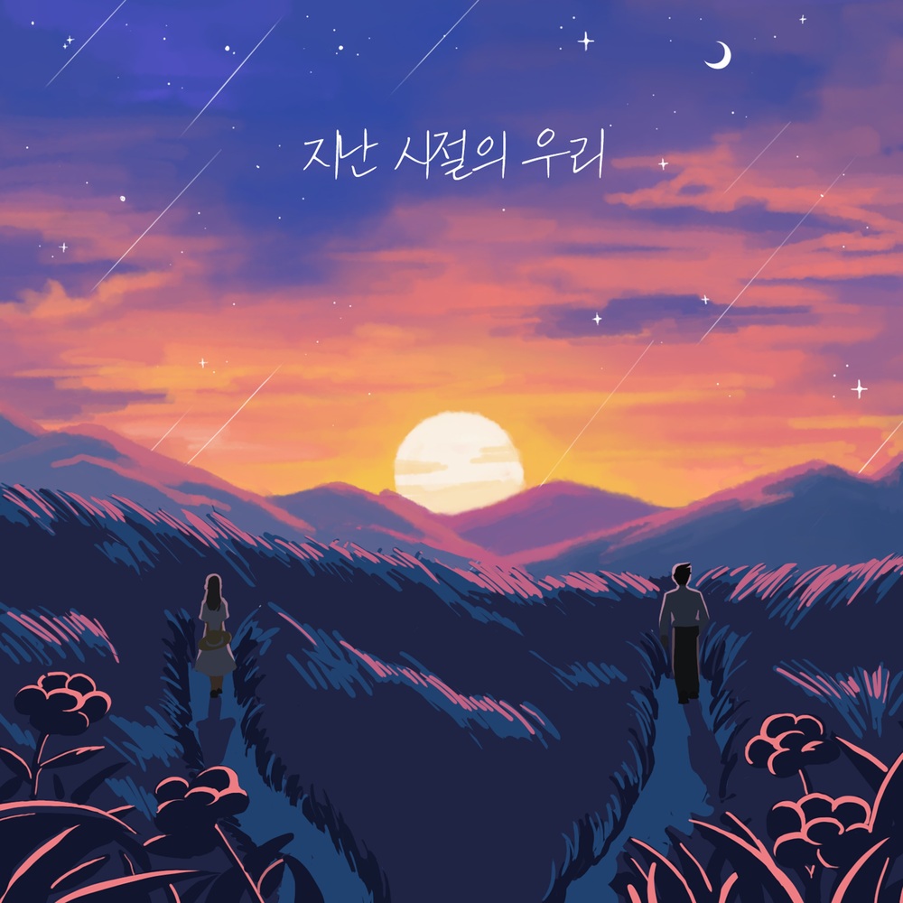 Image Cover